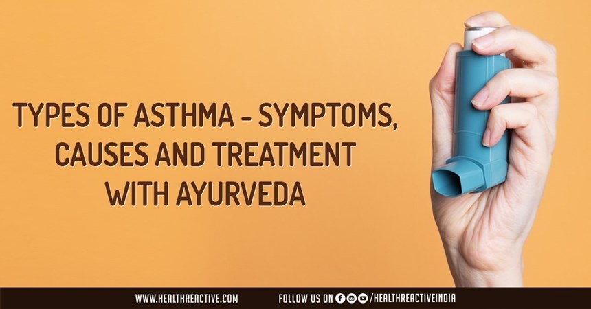 Types of Asthma- Symptoms , Causes and Treatment with Ayurveda